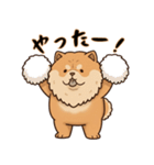 ふわもこチャウチャウ2（個別スタンプ：16）