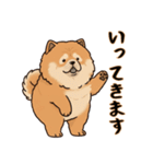 ふわもこチャウチャウ2（個別スタンプ：36）