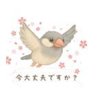 毎日・ずっと使える大人可愛い文鳥（個別スタンプ：20）
