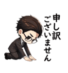 サラリーマンの日常会話☆ミニ☆挨拶敬語（個別スタンプ：8）