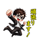 サラリーマンの日常会話☆ミニ☆挨拶敬語（個別スタンプ：17）