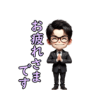 サラリーマンの日常会話☆ミニ☆挨拶敬語（個別スタンプ：27）