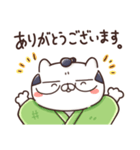 にゃむらい（個別スタンプ：2）