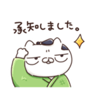 にゃむらい（個別スタンプ：8）