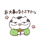 にゃむらい（個別スタンプ：9）