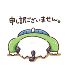 にゃむらい（個別スタンプ：10）