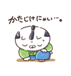 にゃむらい（個別スタンプ：11）