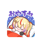 本城レイラ【ぬこぬこ王国】（個別スタンプ：2）