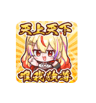 本城レイラ【ぬこぬこ王国】（個別スタンプ：6）