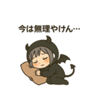 ツンデレ小悪魔ルシファー（個別スタンプ：2）
