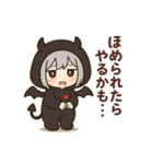 ツンデレ小悪魔ルシファー（個別スタンプ：6）