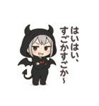 ツンデレ小悪魔ルシファー（個別スタンプ：7）
