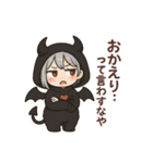 ツンデレ小悪魔ルシファー（個別スタンプ：9）