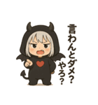 ツンデレ小悪魔ルシファー（個別スタンプ：11）
