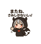 ツンデレ小悪魔ルシファー（個別スタンプ：12）