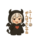 ツンデレ小悪魔ルシファー（個別スタンプ：13）