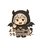ツンデレ小悪魔ルシファー（個別スタンプ：16）