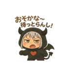 ツンデレ小悪魔ルシファー（個別スタンプ：18）