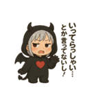 ツンデレ小悪魔ルシファー（個別スタンプ：20）