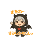 ツンデレ小悪魔ルシファー（個別スタンプ：21）