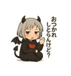 ツンデレ小悪魔ルシファー（個別スタンプ：22）