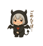 ツンデレ小悪魔ルシファー（個別スタンプ：23）