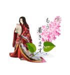 敬語みやびな平安お出かけと待ち合わせ（個別スタンプ：2）