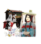 敬語みやびな平安お出かけと待ち合わせ（個別スタンプ：4）