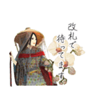 敬語みやびな平安お出かけと待ち合わせ（個別スタンプ：8）