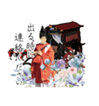 敬語みやびな平安お出かけと待ち合わせ（個別スタンプ：9）