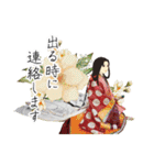 敬語みやびな平安お出かけと待ち合わせ（個別スタンプ：10）