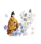 敬語みやびな平安お出かけと待ち合わせ（個別スタンプ：12）