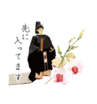 敬語みやびな平安お出かけと待ち合わせ（個別スタンプ：13）