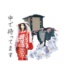 敬語みやびな平安お出かけと待ち合わせ（個別スタンプ：14）