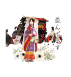 敬語みやびな平安お出かけと待ち合わせ（個別スタンプ：15）