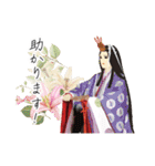 敬語みやびな平安お出かけと待ち合わせ（個別スタンプ：16）