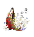 敬語みやびな平安お出かけと待ち合わせ（個別スタンプ：18）