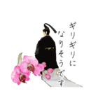 敬語みやびな平安お出かけと待ち合わせ（個別スタンプ：19）