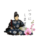 敬語みやびな平安お出かけと待ち合わせ（個別スタンプ：21）