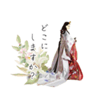 敬語みやびな平安お出かけと待ち合わせ（個別スタンプ：22）