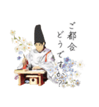 敬語みやびな平安お出かけと待ち合わせ（個別スタンプ：23）