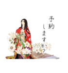 敬語みやびな平安お出かけと待ち合わせ（個別スタンプ：25）