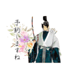 敬語みやびな平安お出かけと待ち合わせ（個別スタンプ：26）