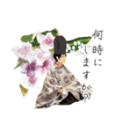 敬語みやびな平安お出かけと待ち合わせ（個別スタンプ：29）