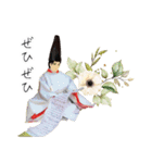 敬語みやびな平安お出かけと待ち合わせ（個別スタンプ：31）