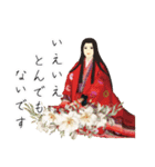 敬語みやびな平安お出かけと待ち合わせ（個別スタンプ：32）