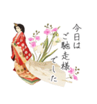 敬語みやびな平安お出かけと待ち合わせ（個別スタンプ：35）