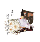 敬語みやびな平安お出かけと待ち合わせ（個別スタンプ：37）