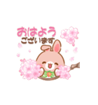 【春】うさぎのココとミルクの敬語あいさつ（個別スタンプ：1）