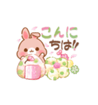 【春】うさぎのココとミルクの敬語あいさつ（個別スタンプ：3）